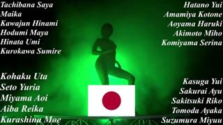 Japanese Striptease [PMV]