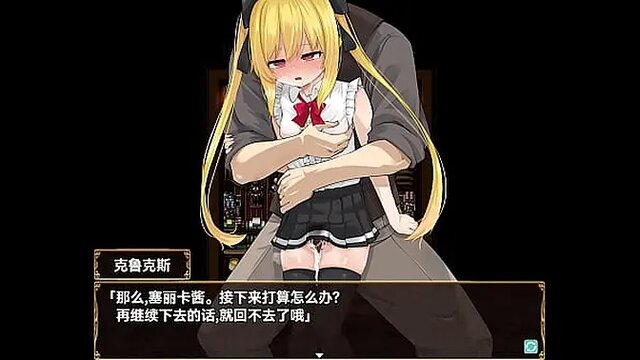 Japanese game enchantress Sairika in 2D hentai