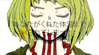 Gumi, Miku, Rin y Luka vocaloid ( donut hole de Hachi)