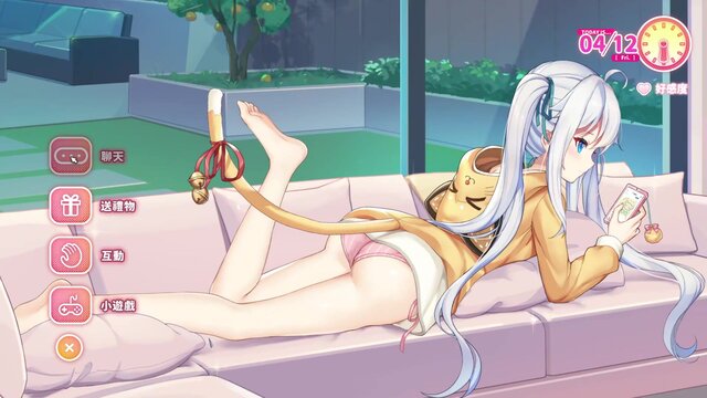 Sisterly Connection - Hentai Game Action